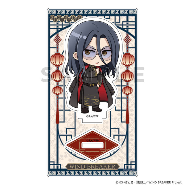 "WIND BREAKER" Acrylic Stand (Kyotaro Sugishita / Formal China)