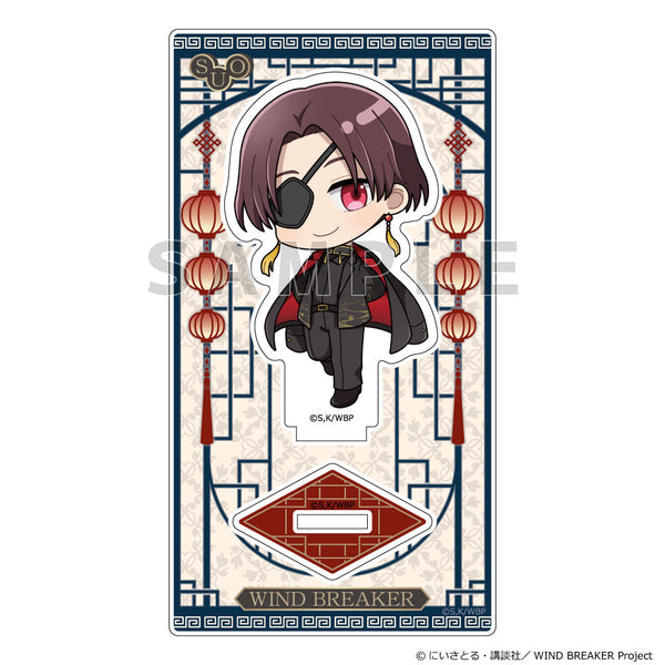 "WIND BREAKER" Acrylic Stand (Hayato Sohou / Formal China)