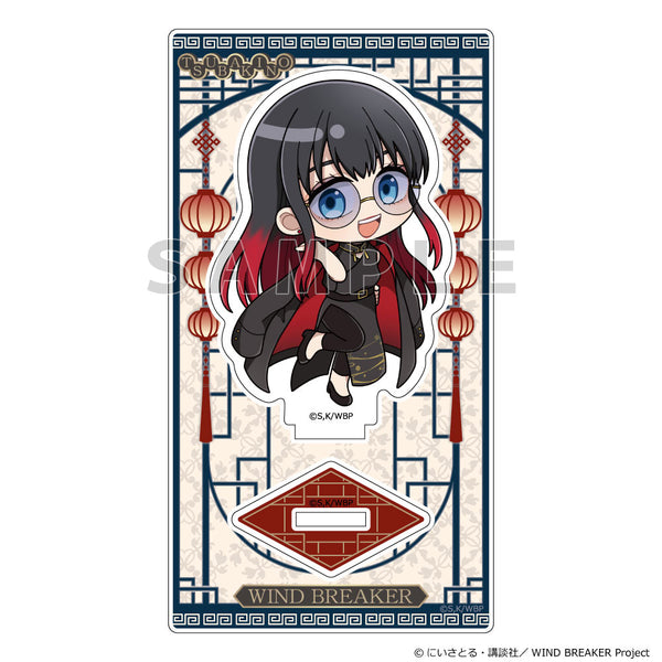 "WIND BREAKER" Acrylic Stand (Yu Tsubakino / Formal China)