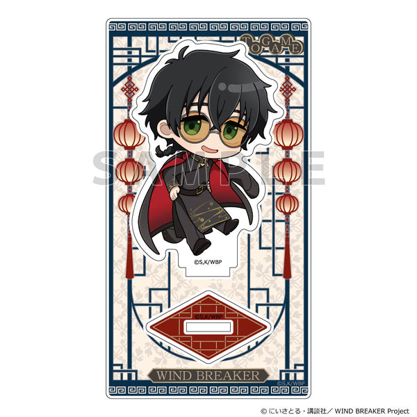 "WIND BREAKER" Acrylic Stand (Jō Tokame / Formal China)