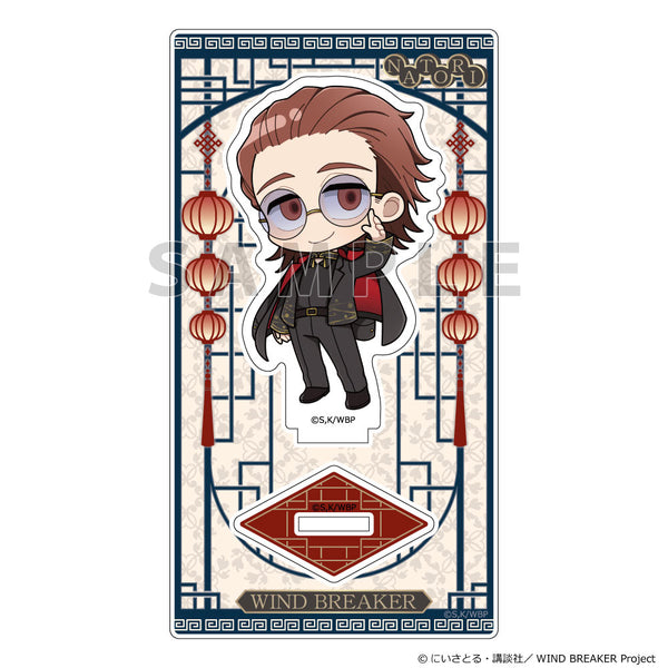 "WIND BREAKER" Acrylic Stand (Shingo Natori / Formal China)