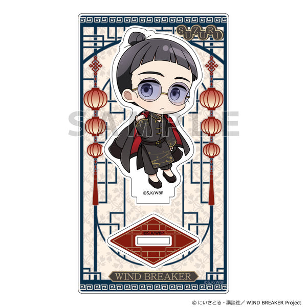 "WIND BREAKER" Acrylic Stand (Shuhei Suzu / Formal China)