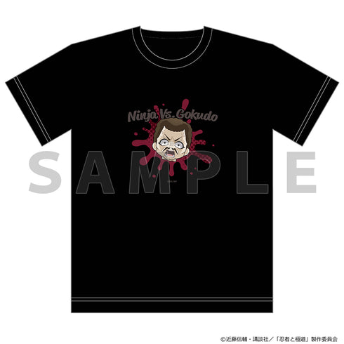 『忍者と極道』Tシャツ(構成員)
