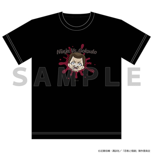 『忍者と極道』Tシャツ(構成員)