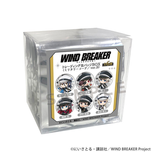 『WIND BREAKER』トレーディング缶バッジ(ミリタリーコーデ/ver.B)【BOX】