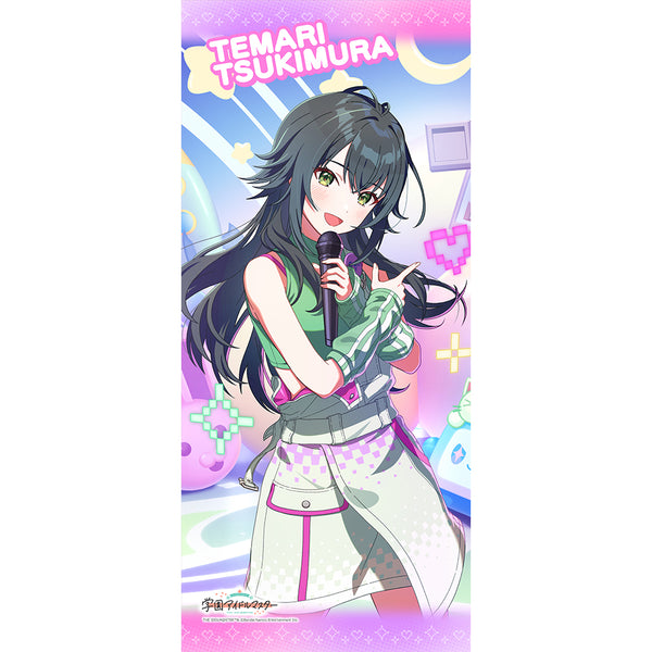 『学園アイドルマスター』スポーツタオル(月村手毬/ミラクルナナウ(゚∀゚)!)