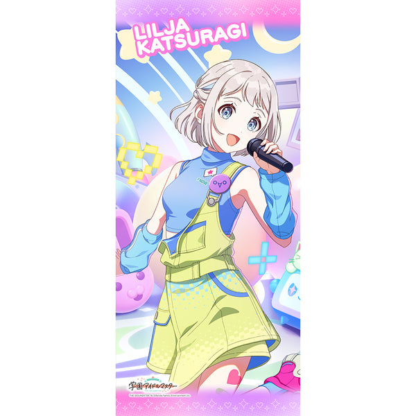 『学園アイドルマスター』スポーツタオル(葛城リーリヤ/ミラクルナナウ(゚∀゚)!)