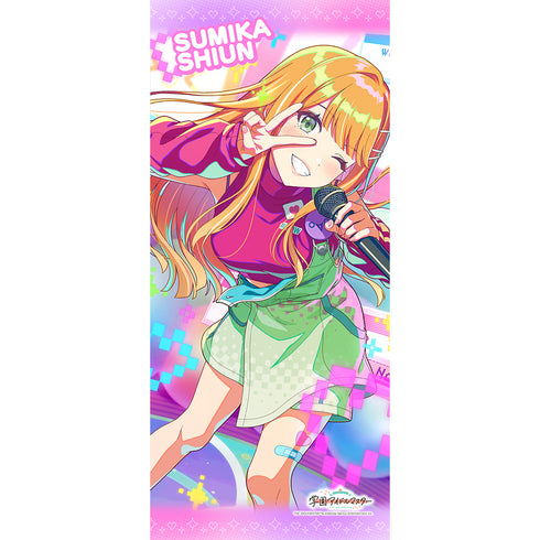 『学園アイドルマスター』スポーツタオル(紫雲清夏/ミラクルナナウ(゚∀゚)!)