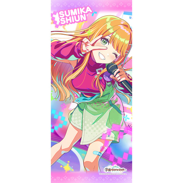 『学園アイドルマスター』スポーツタオル(紫雲清夏/ミラクルナナウ(゚∀゚)!)