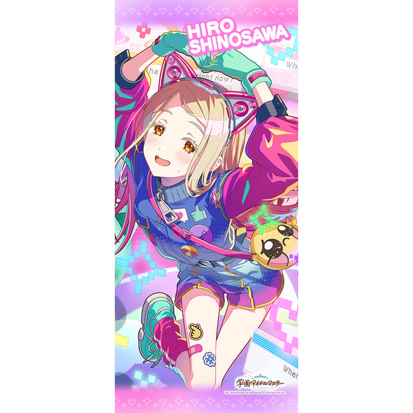 『学園アイドルマスター』スポーツタオル(篠澤 広/ミラクルナナウ(゚∀゚)!)