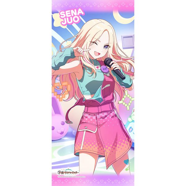 『学園アイドルマスター』スポーツタオル(十王星南/ミラクルナナウ(゚∀゚)!)