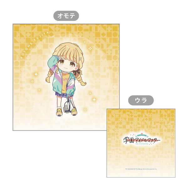 『学園アイドルマスター』クッションカバー(藤田ことね)