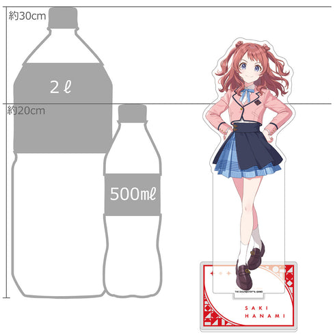 『学園アイドルマスター』特大アクリルスタンド(花海咲季)