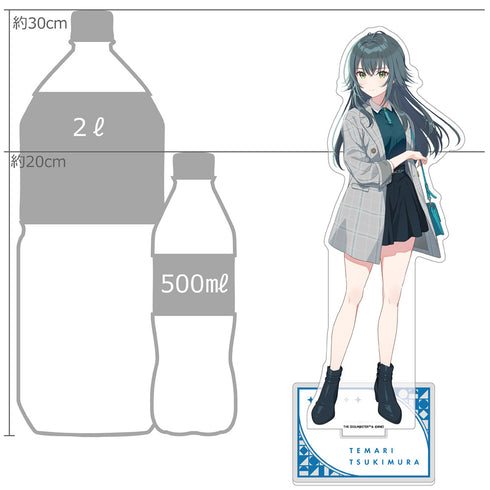 『学園アイドルマスター』特大アクリルスタンド(月村手毬)