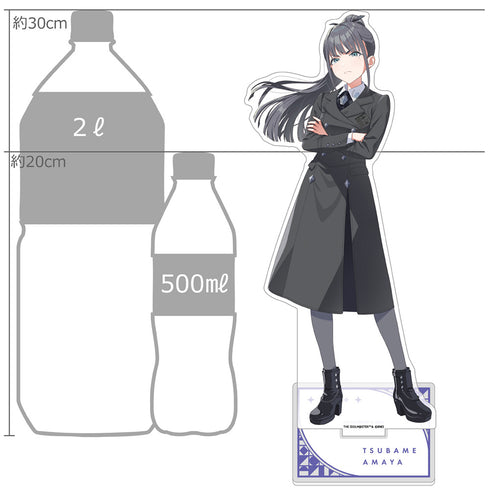 『学園アイドルマスター』特大アクリルスタンド(雨夜 燕)