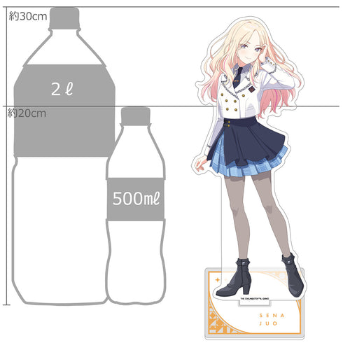 『学園アイドルマスター』特大アクリルスタンド(十王星南)