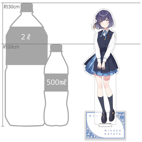 『学園アイドルマスター』特大アクリルスタンド(秦谷美鈴)