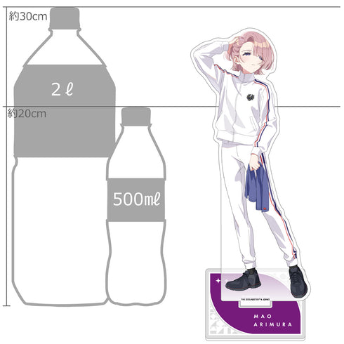 『学園アイドルマスター』特大アクリルスタンド(有村麻央/トレーニング服)