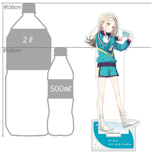 "Gakuen Idolmaster" Extra-Large Acrylic Stand (Hiroshi Shinozawa / Training Outfit)