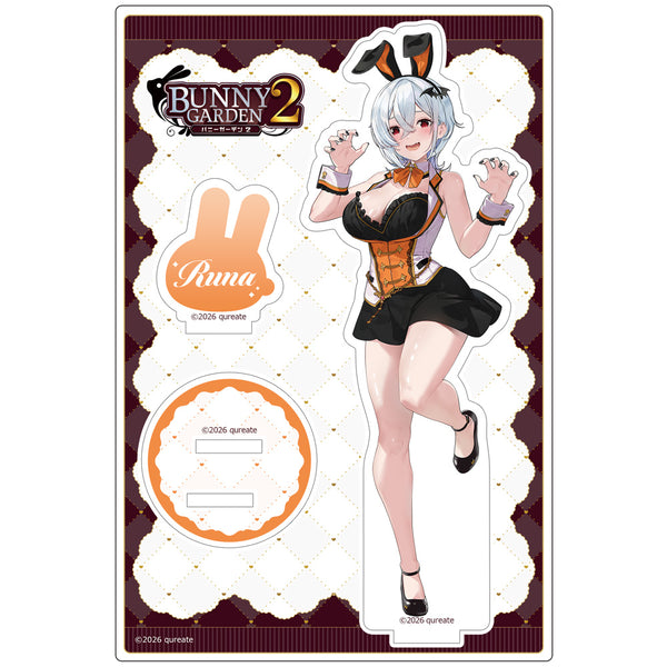 『バニーガーデン2』アクリルスタンド(瑠那)