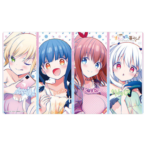 『一畳間まんきつ暮らし!』ラバーマット(森田芽衣子、天宮梨絵、鈴木万里花、中埜音緒D)