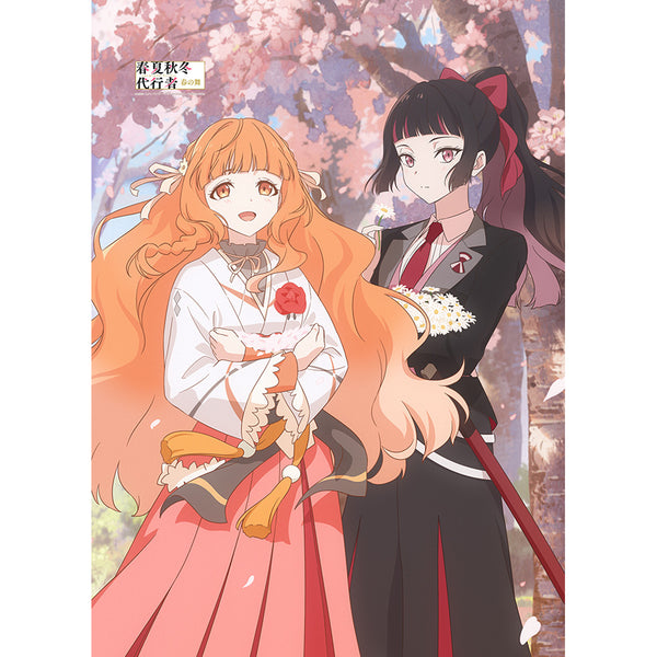 『春夏秋冬代行者 春の舞』描き下ろしB1タペストリー(春)Wスエード