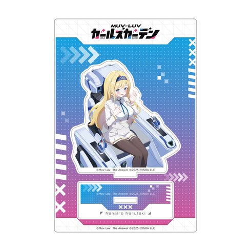 『マブラヴ ガールズガーデン』アクリルスタンド(【オールラウンダーな統率者】鳴滝七彩)