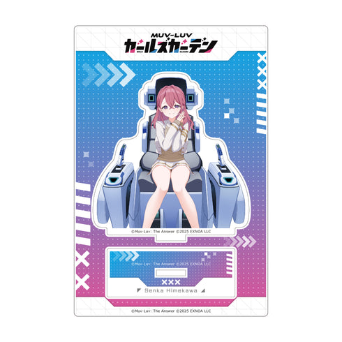 『マブラヴ ガールズガーデン』アクリルスタンド(【自称腹黒の深謀策士】姫川泉花)