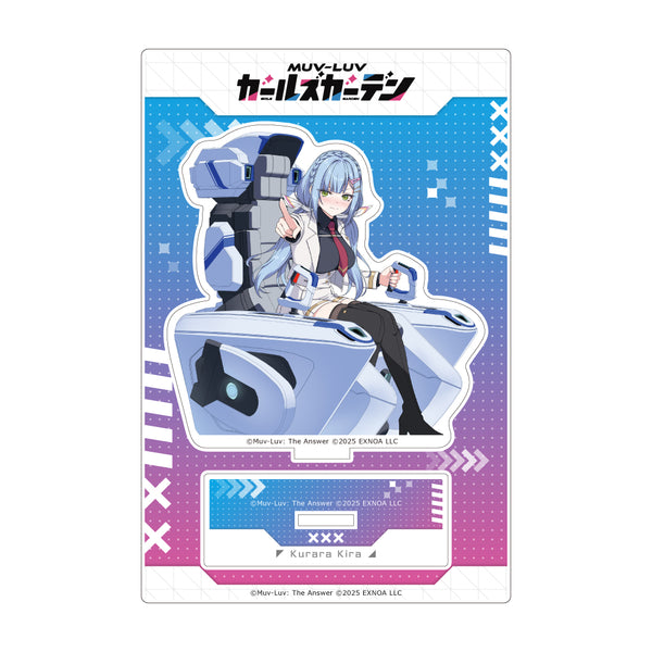 『マブラヴ ガールズガーデン』アクリルスタンド(【正々堂々なミス・ツンデレ】綺羅クララ)