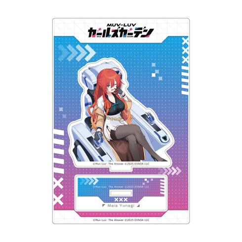 『マブラヴ ガールズガーデン』アクリルスタンド(【温厚篤実な面倒くさがり】夕凪舞亜)