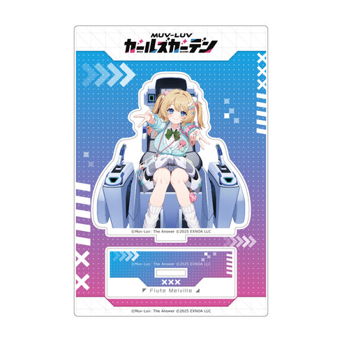 『マブラヴ ガールズガーデン』アクリルスタンド(【ギャルインフルエンサー】フルート・メルヴィル)