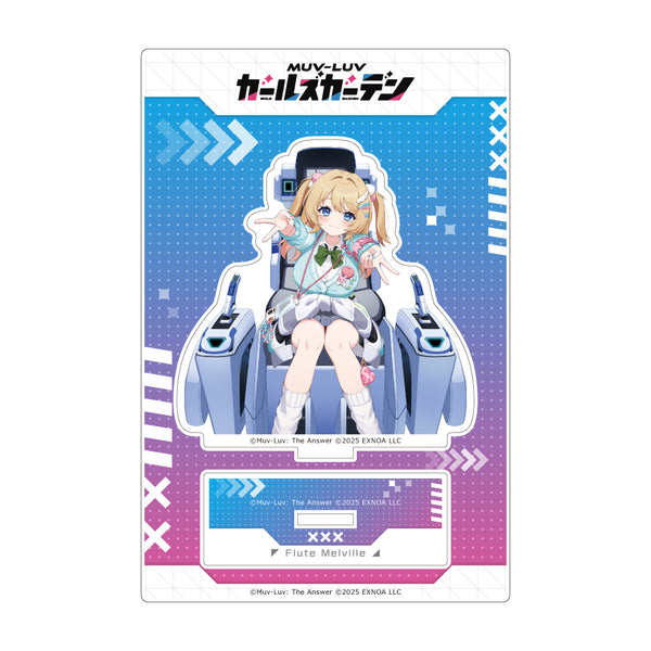 『マブラヴ ガールズガーデン』アクリルスタンド(【ギャルインフルエンサー】フルート・メルヴィル)