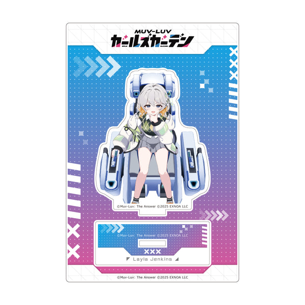 『マブラヴ ガールズガーデン』アクリルスタンド(【戦うアントレプレナー】レイラ・ジェンキンス)
