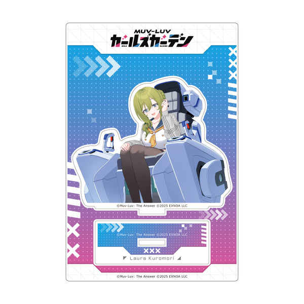 『マブラヴ ガールズガーデン』アクリルスタンド(【プレクラス-Aのお姉さん】黒森ラウラ)