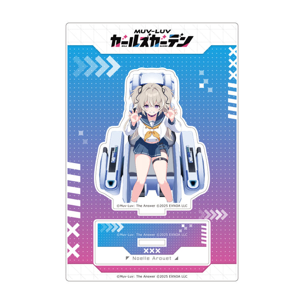 『マブラヴ ガールズガーデン』アクリルスタンド(【制御不能の破壊者】ノエル・アルエ)