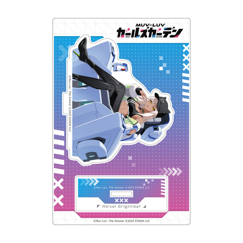 『マブラヴ ガールズガーデン』アクリルスタンド(【気高きランウェイモデル】レイヴェル・ブライトリーフ)