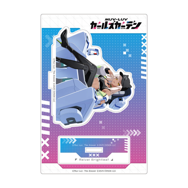 『マブラヴ ガールズガーデン』アクリルスタンド(【気高きランウェイモデル】レイヴェル・ブライトリーフ)