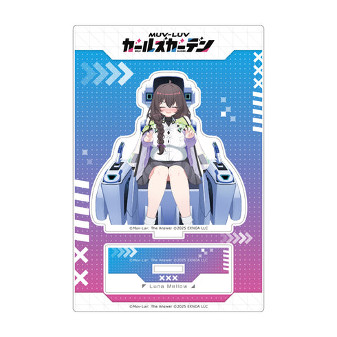 『マブラヴ ガールズガーデン』アクリルスタンド(【博識なハングリーガール】ルナ・メロウ)