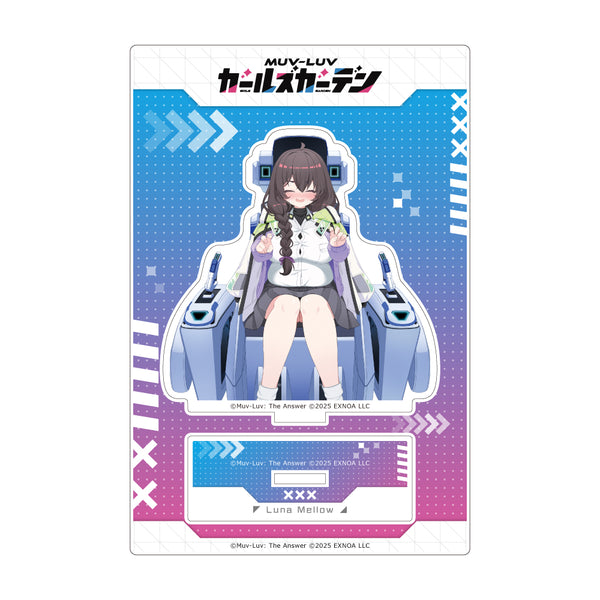『マブラヴ ガールズガーデン』アクリルスタンド(【博識なハングリーガール】ルナ・メロウ)