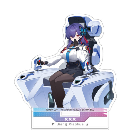 『マブラヴ ガールズガーデン』アクリルスタンド(【風紀委員会の策謀家】姜小花)