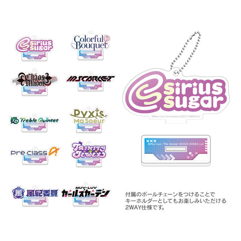 『マブラヴ ガールズガーデン』アクリルスタンドキーホルダー(トレブルクインテット)