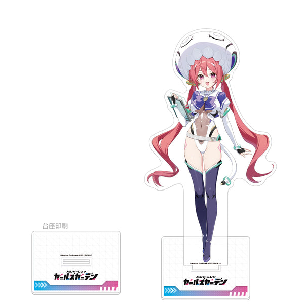 『マブラヴ ガールズガーデン』特大アクリルスタンド(ピコ)