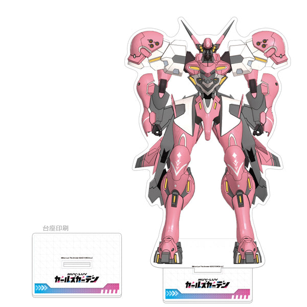 『マブラヴ ガールズガーデン』特大アクリルスタンド(天穹)