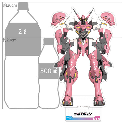 『マブラヴ ガールズガーデン』特大アクリルスタンド(天穹)