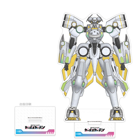 『マブラヴ ガールズガーデン』特大アクリルスタンド(フロンティア)