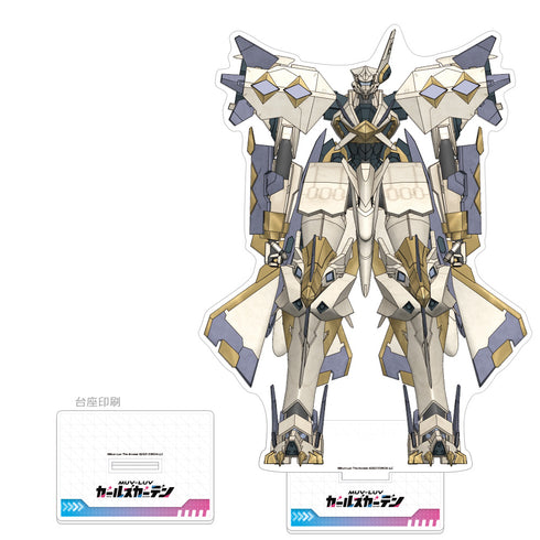 『マブラヴ ガールズガーデン』特大アクリルスタンド(パスファインダー)