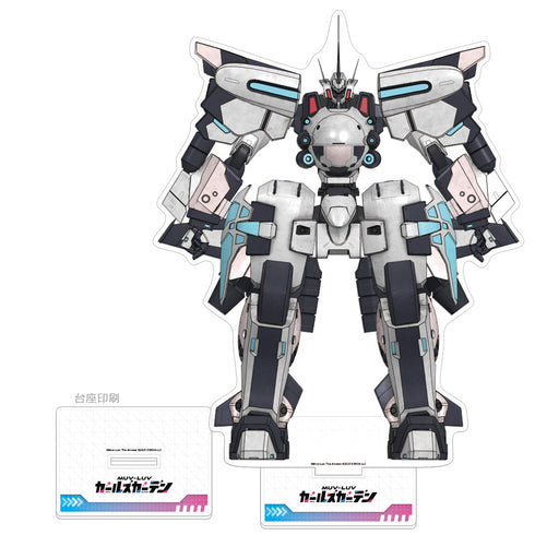 『マブラヴ ガールズガーデン』特大アクリルスタンド(明光)
