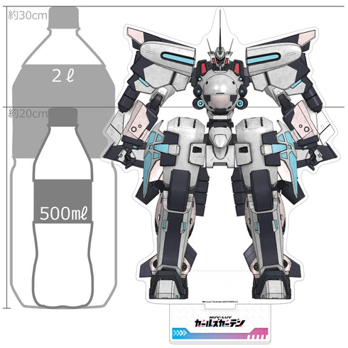 『マブラヴ ガールズガーデン』特大アクリルスタンド(明光)