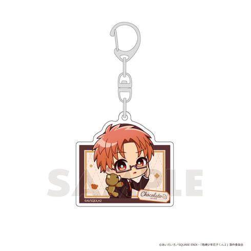 "Hanako-kun: The Earthbound Boy 2" Acrylic Keychain (Akane Aoi / Chocolate Outfit)