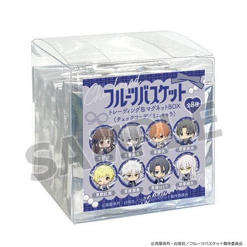 『フルーツバスケット』トレーディング缶マグネット(チェックコーデ/ミニキャラ)【BOX】
